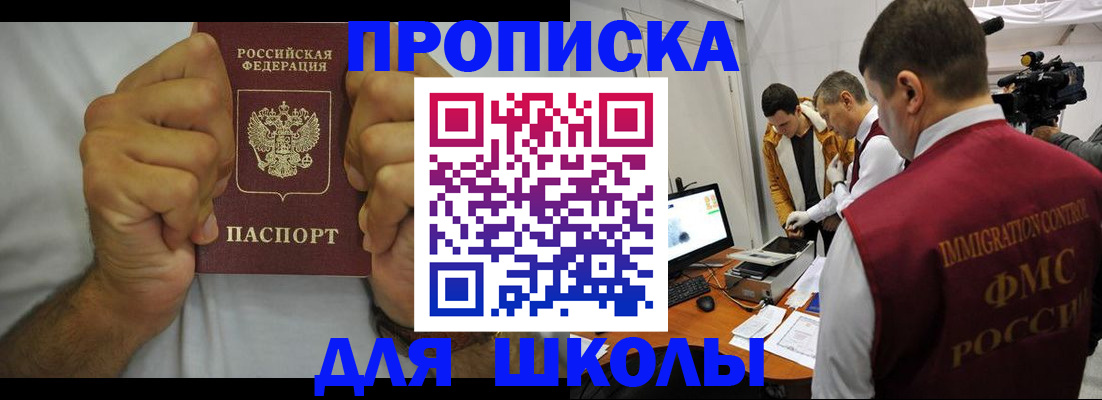 временная регистрация недорого в Лузе