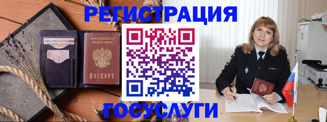 регистрация для дет. сада в Лузе